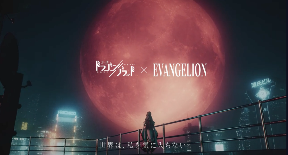 龙族幻想x EVA,双厨狂喜的IP联动到底该怎么做?