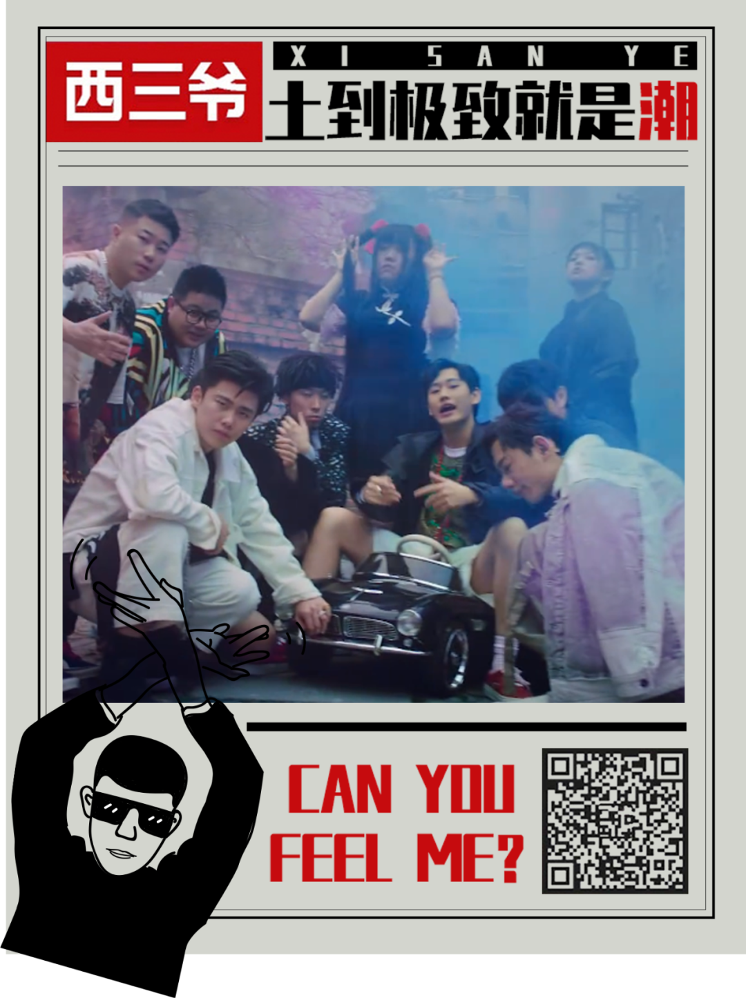 中文说唱年度最佳Cypher，难道不该有他们的一席之地？