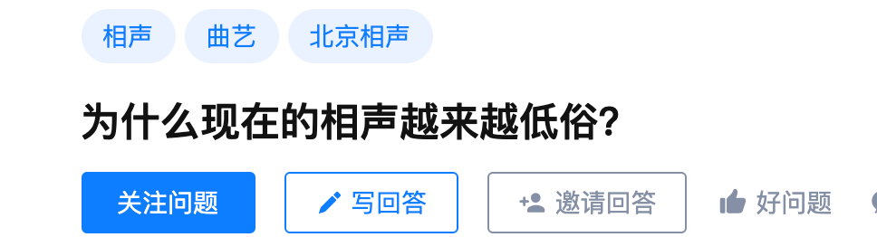 于谦唱摇滚算什么，这帮小鲜肉相声演员已经吼黑嗓了！
