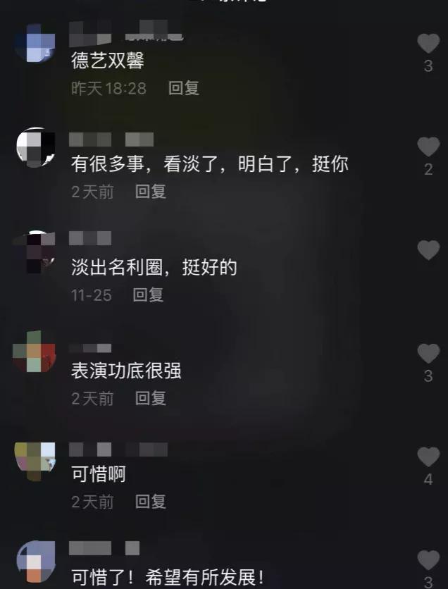 因涉黄惨遭全网封杀，无戏可拍的他却嘴硬：我不惨！