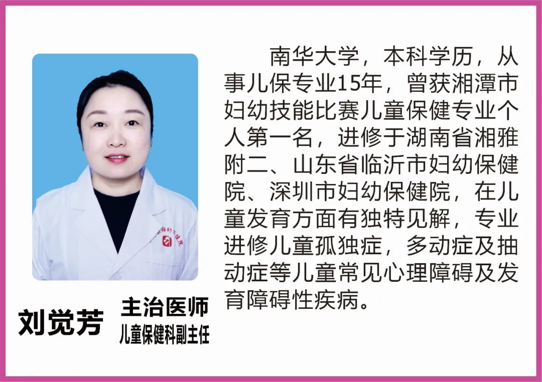 孤独症：那些“奇怪”的电波