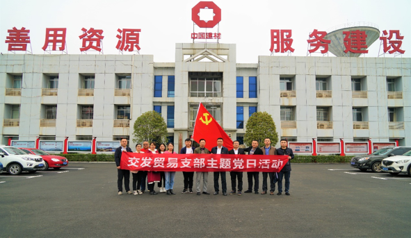 奋斗百年路 启航新征程——湘潭交发集团“党史学习教育”主题党日活动