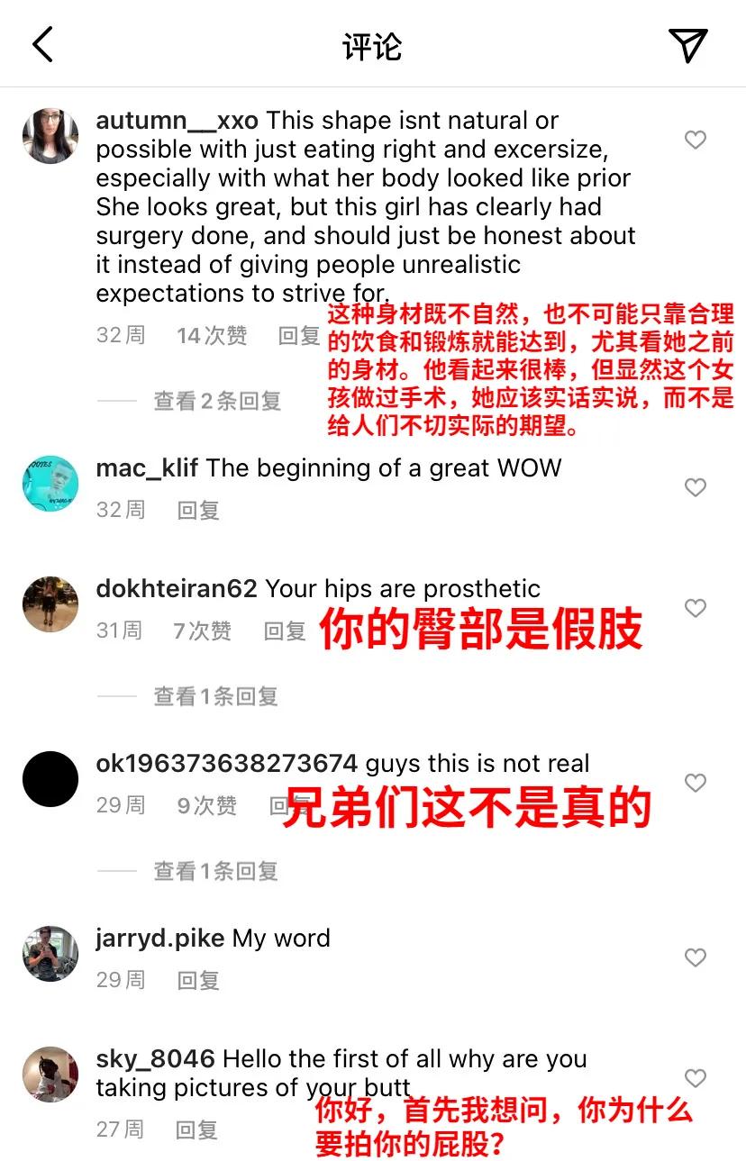 洛杉矶大妞直播验证翘臀真实性，吸引数百万人观看…