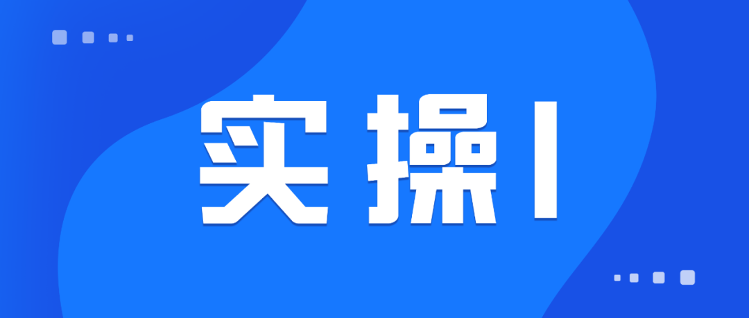 疯了吗？一个小改变，居然让12万人上快乐番薯抢购？