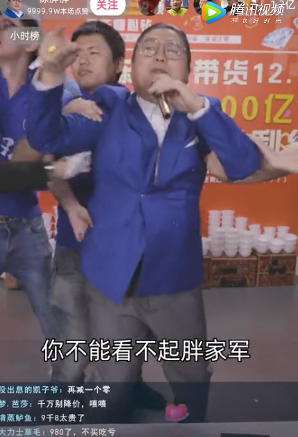 和助理撕逼、与品牌方干架，网红主播带货比好莱坞还会演…