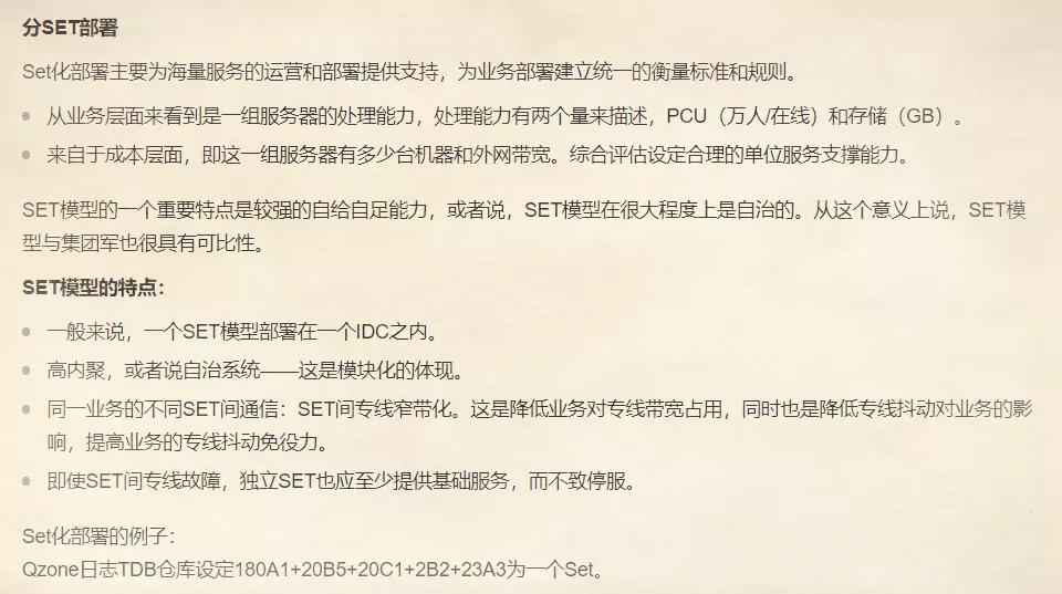 2018年1月1日，太阳照常升起。  世界上所有的时钟合谋，把最后一个90后推过了18岁的门槛。对于这些年轻的面孔来说，自由的风终于如期而至，只是其中难免裹挟着如刀砂砾。  长大好不好，试过才知道。 (图14)