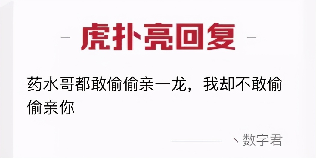 药水哥抵制家暴被刘洲成Diss，二人直接线下约战拳击！