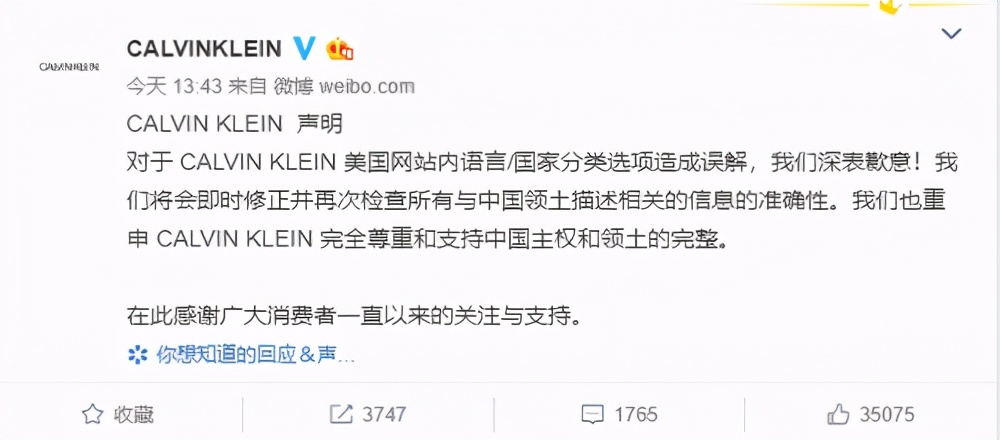 刘雨昕代言CK性感内衣秀身材，却被网友狂喷辣眼睛…