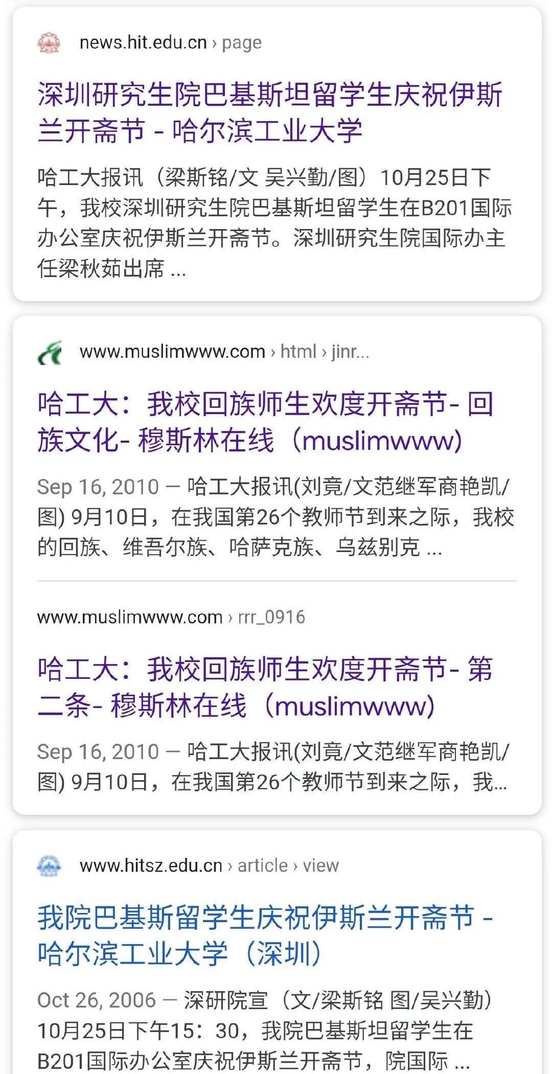 被学校批评过洋节惹全网共怒，哈工大这位宿管阿姨太冤了