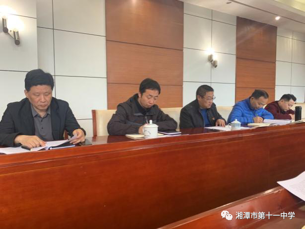 湘潭市十一中开展“学史明理”专题学习研讨会
