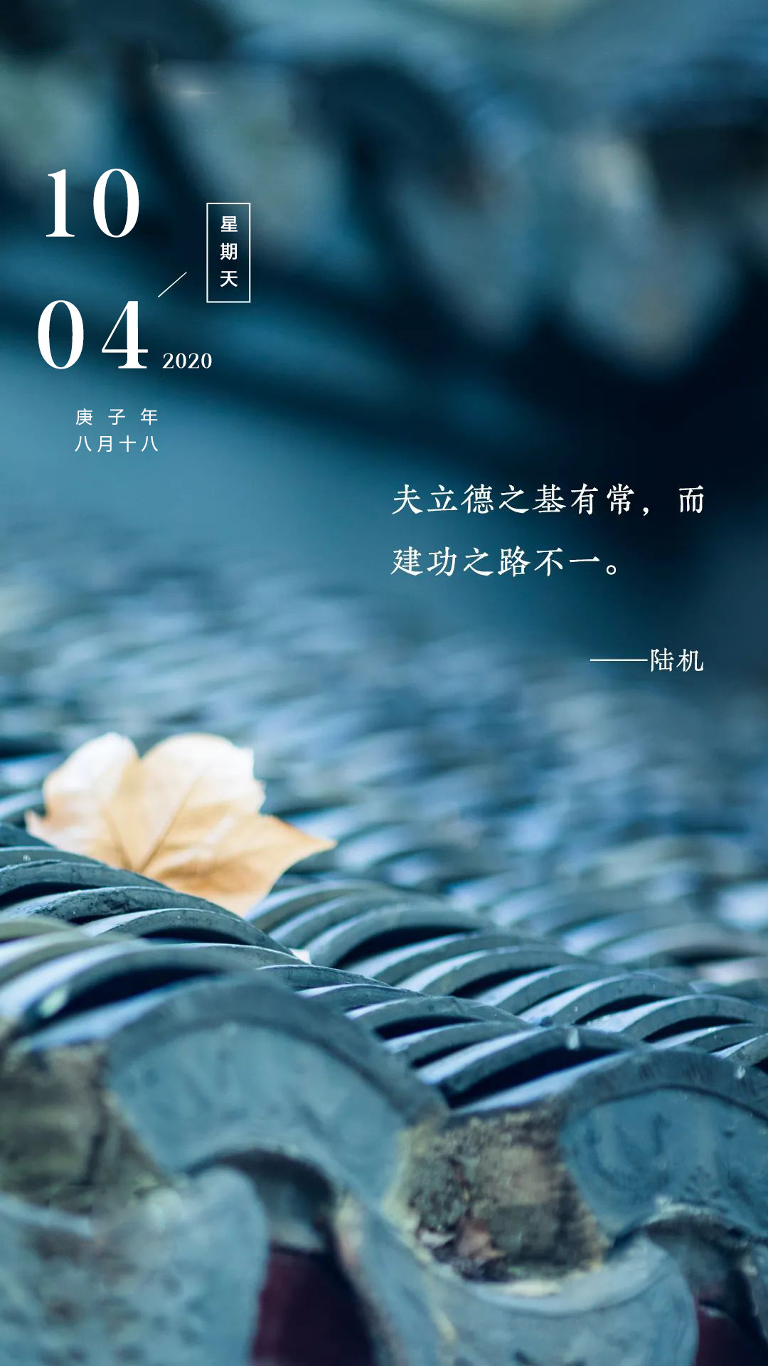 早安加油勉励的句子语录带图片文字