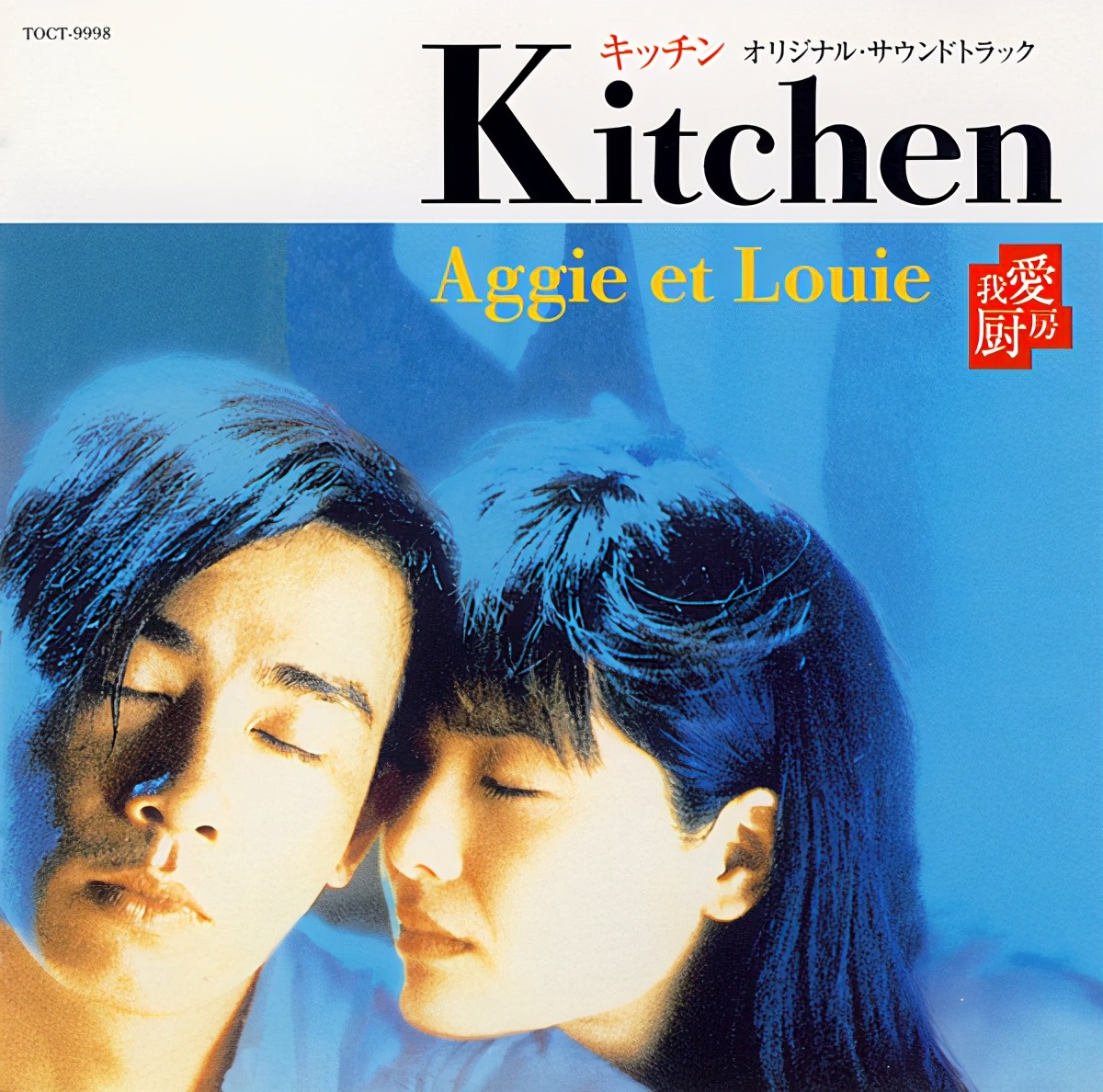 《太阳有耳》剧照谈及《太阳有耳》,严浩称这部电影让他获得真正的