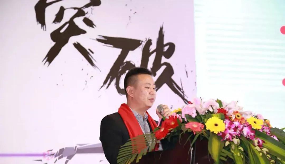 感恩相伴·逐梦同行|聚焦淮安万喜电器2020营销峰会(图4)