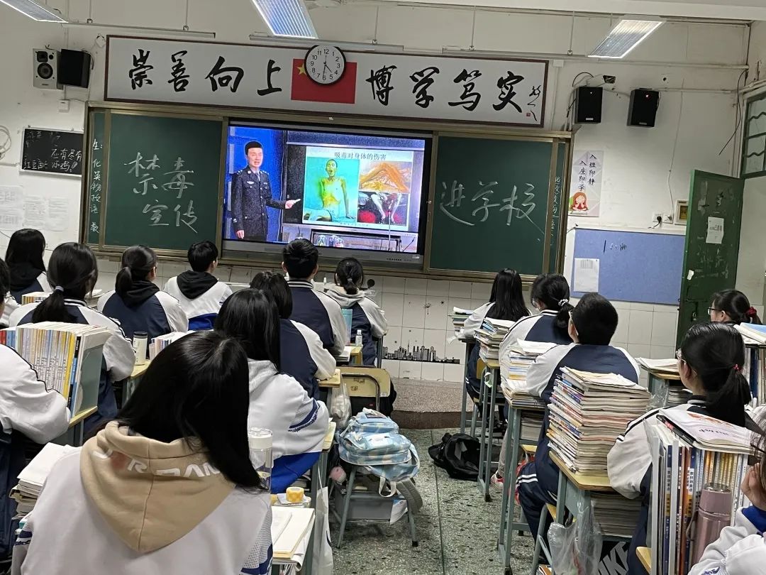别让毒品在青春蔓延——禁毒宣传走进湘钢一中班会纪实
