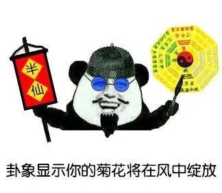 国外流行肛门漂白术，众多女星花重金只为给菊花美容…