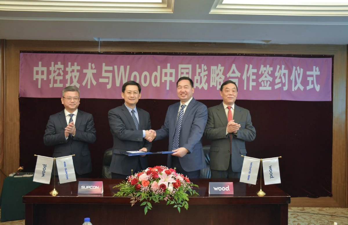 中控技术与Wood中国达成战略合作，拟发力国际市场 要闻 第1张