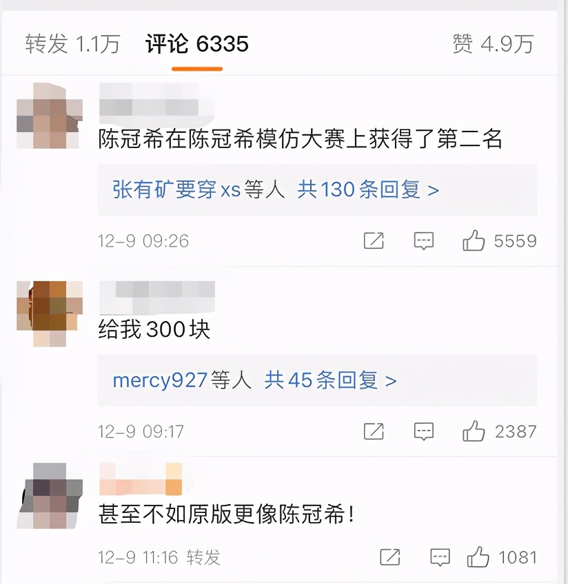 陈冠希本尊玩梗自黑上热搜，看完想给他微信转账300块！