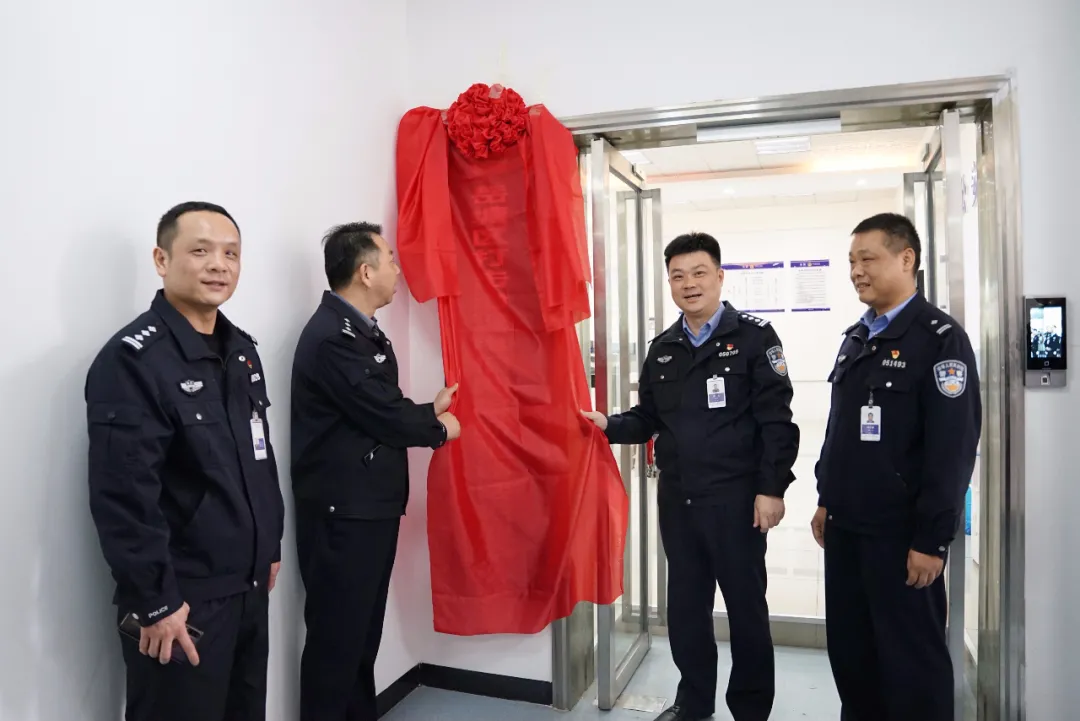 岳塘公安反电诈中心正式投入实体化运行