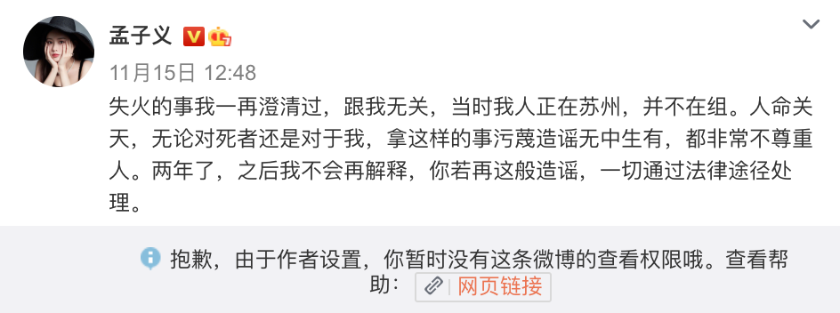 她这样的招黑体质，到哪儿都会被骂！