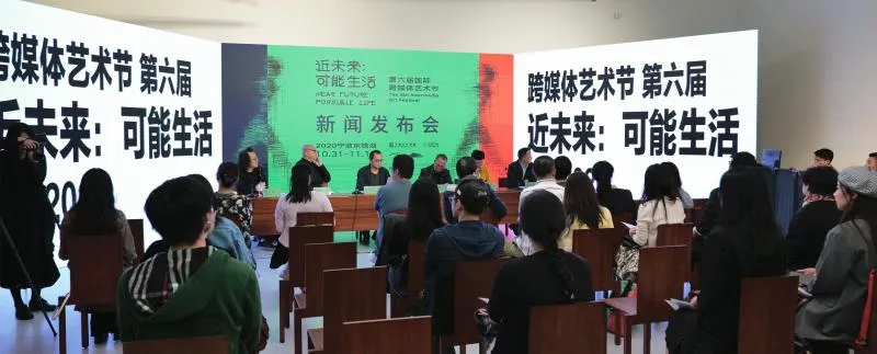 艺术与设计 中国美院 近未来 可能生活 跨媒体艺术节即将启幕