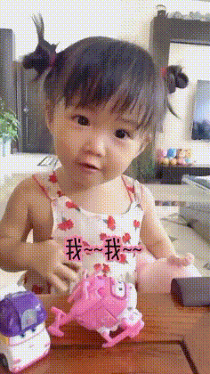 马保国这个GIF太搞笑了