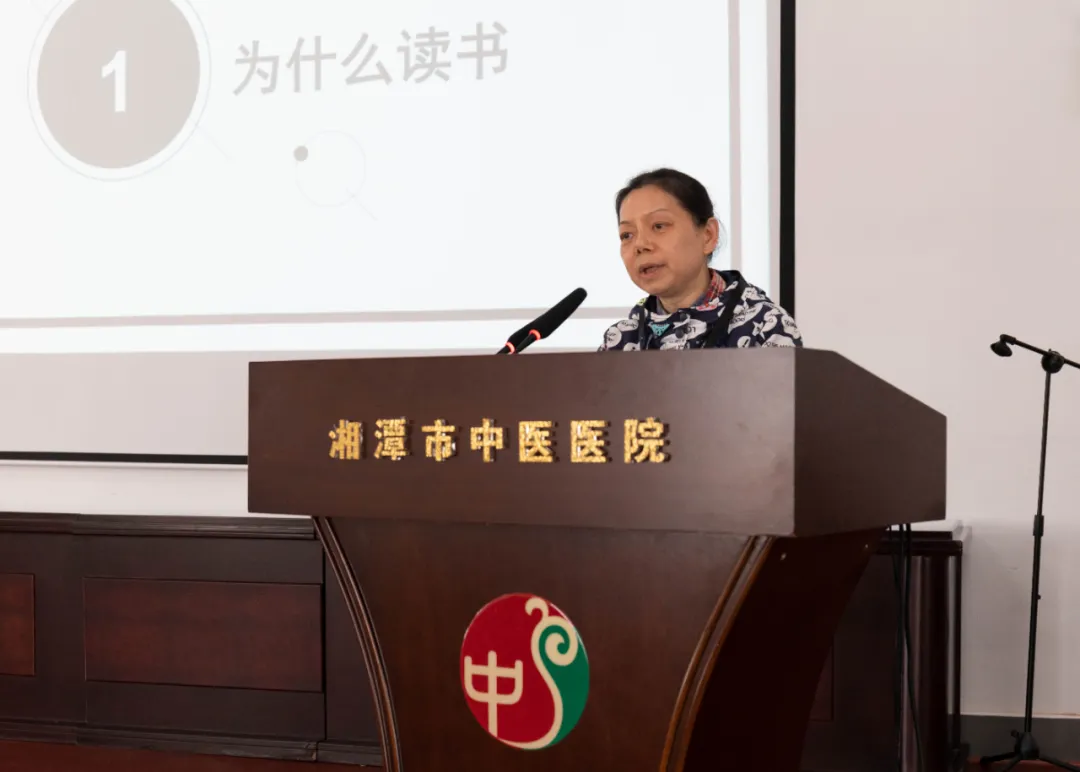 遇见爱阅读的你，遇见爱阅读的天使——湘潭市中医医院首届“天使阅读分享会”