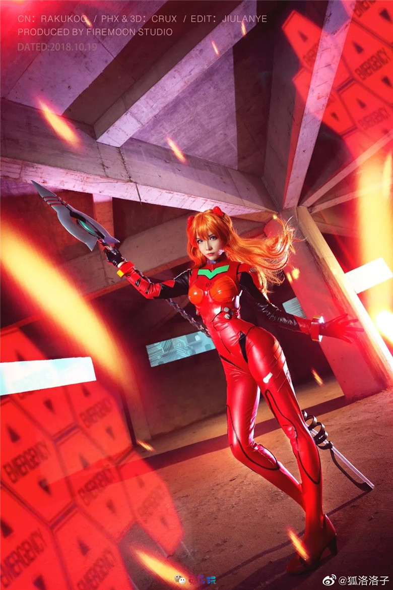 狐洛洛子图包合集精选丨EVA·明日香