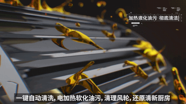 一[键]变身厨神，万喜蒸烤消五合一集成灶90H3全新上市！(图7)