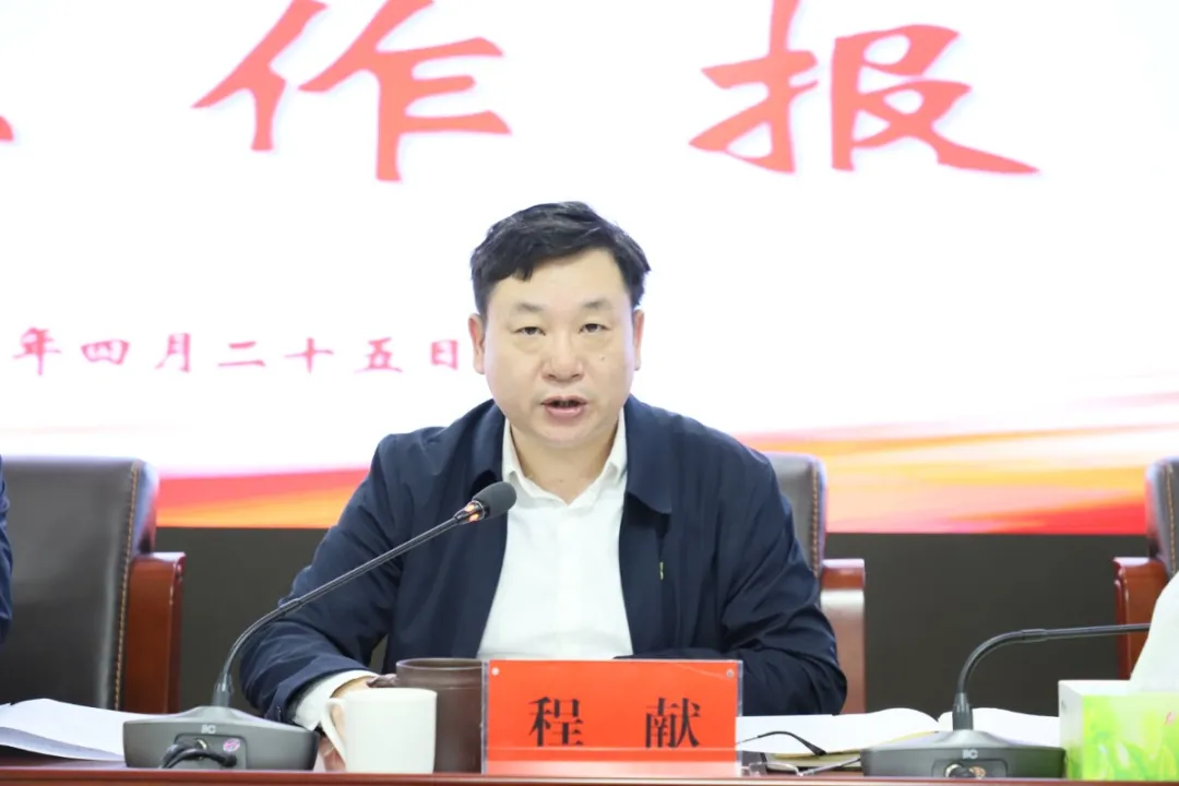 湘潭城发集团召开2021年党的建设暨党风廉政建设和反腐败工作会议