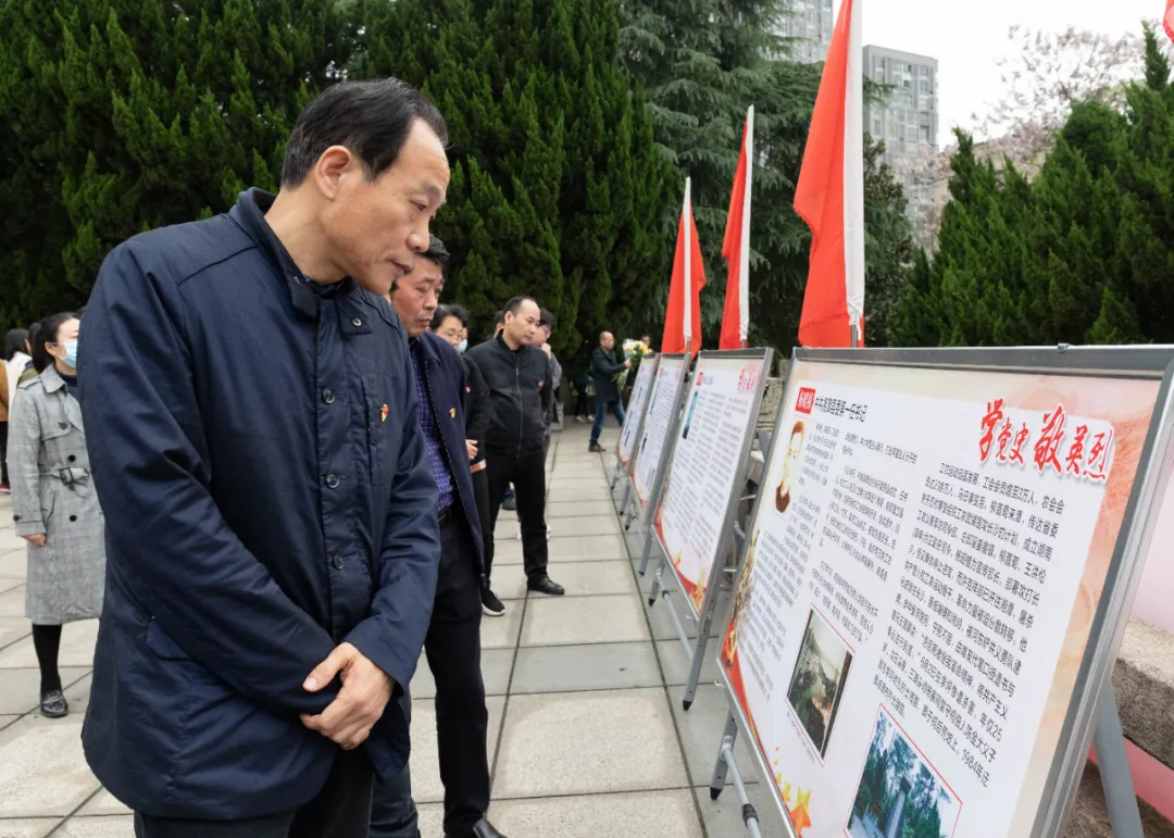 湘潭市中医医院开展“学党史祭英烈、跟党走开新局”清明祭英烈活动