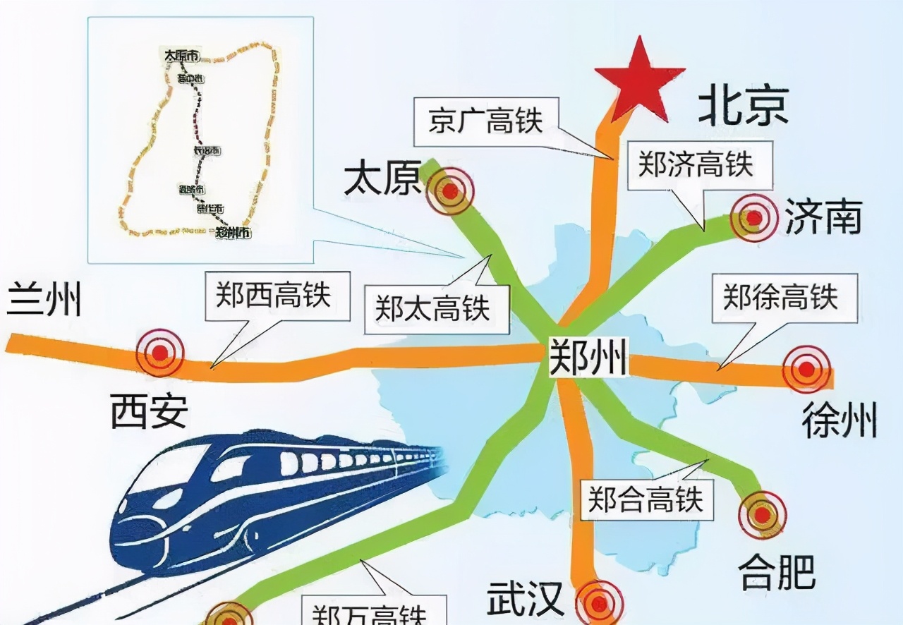 及河南省规划的"米"字形高速铁路网的重要部分是国家规划建设"八纵八