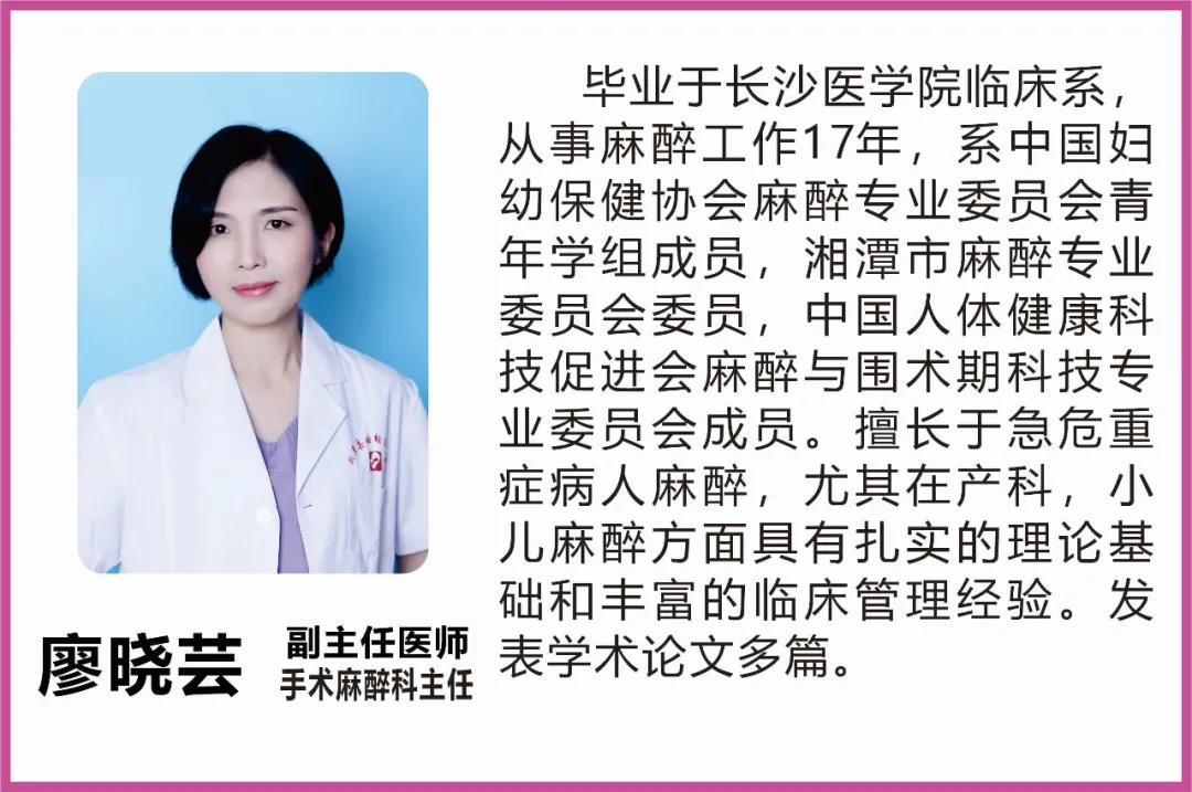 你一定好奇过但不知道的9个分娩镇痛问题
