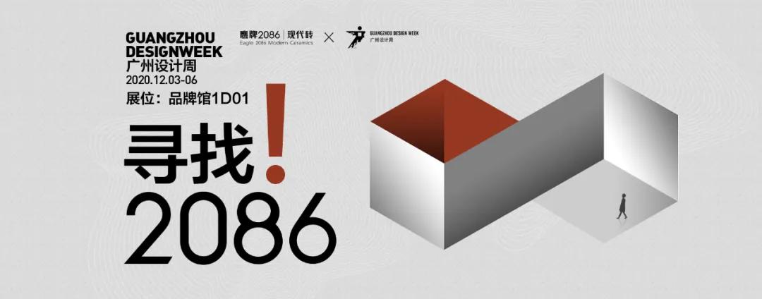 TOP100重磅揭晓！WYDF2020大中华区年度100大杰出设计青年获奖名单正式公布！(图11)