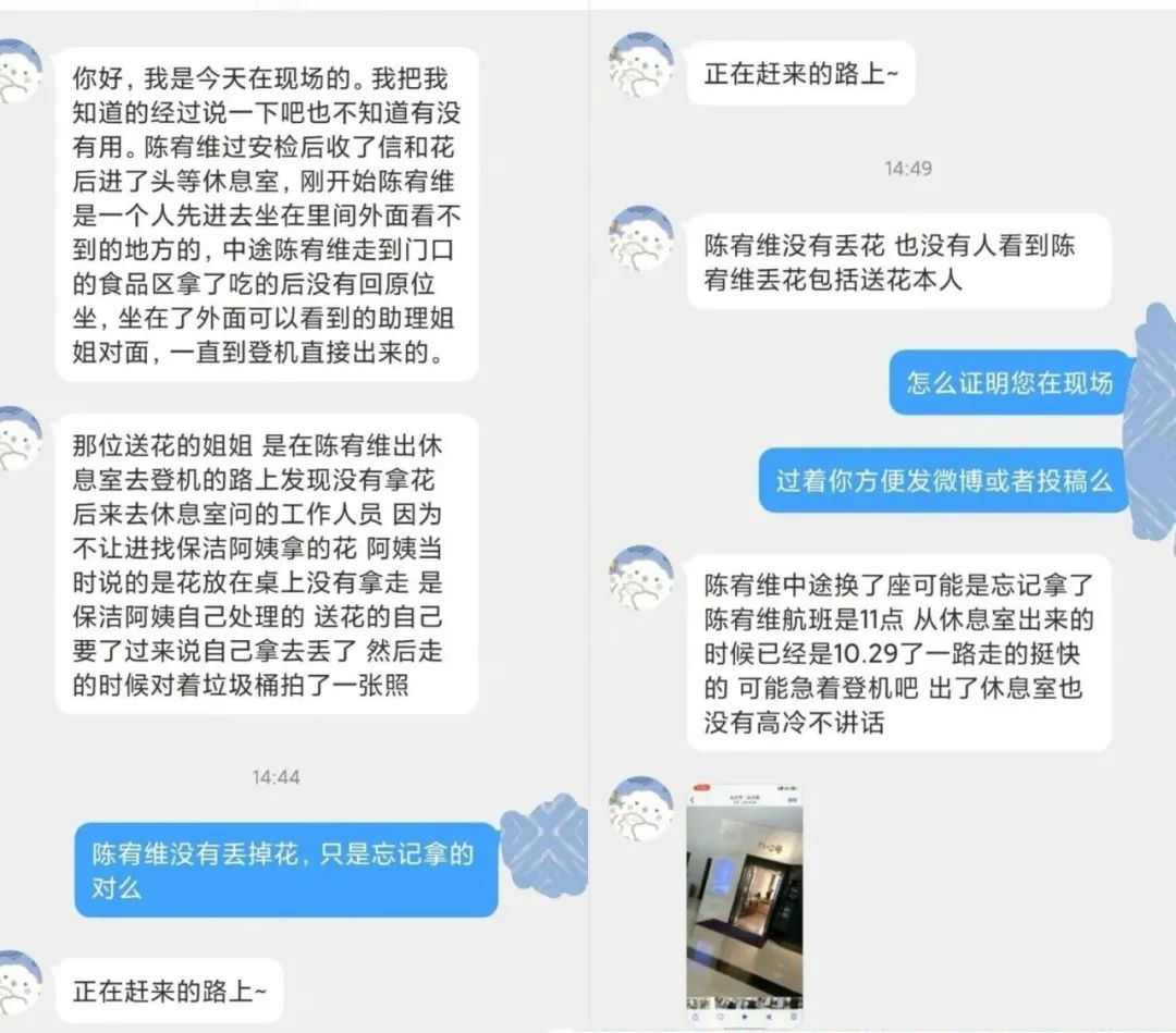 他又惹事了，气得粉丝当场脱粉！