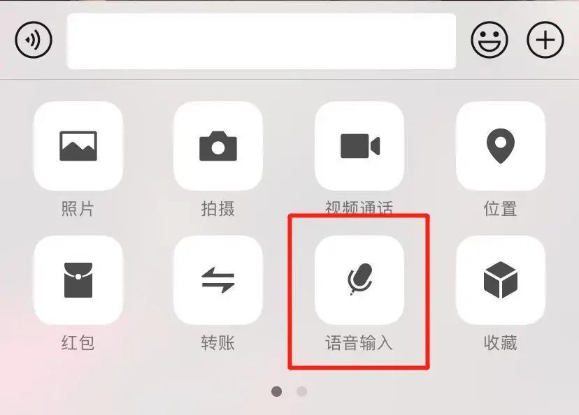 微信最新隐藏功能90东莞人都没发现