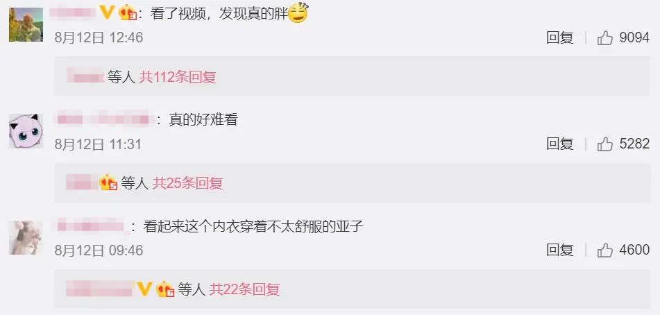 刘雨昕代言CK性感内衣秀身材，却被网友狂喷辣眼睛…