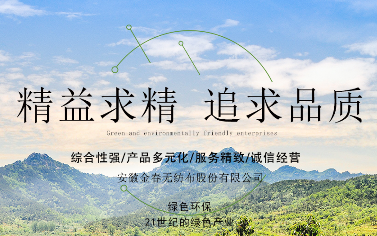 金春股份年报曝出应收账款飙升，IPO申报材料数据打架 公司 第1张