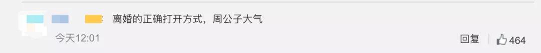 周迅宣布离婚：“我相信爱情，但不信婚姻”！