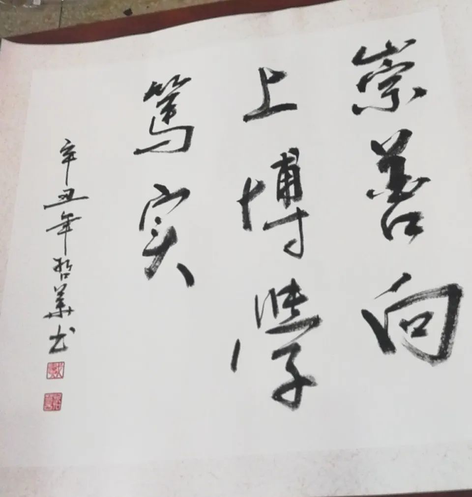 亲子携手，翰墨书情——2021年度湘钢一中教育集团十二中校区首届“语文周”系列活动（一）