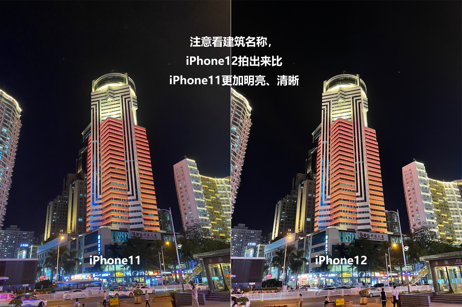 iphone11比12更值得入手不妨先看看它們拍照性能的實測對比