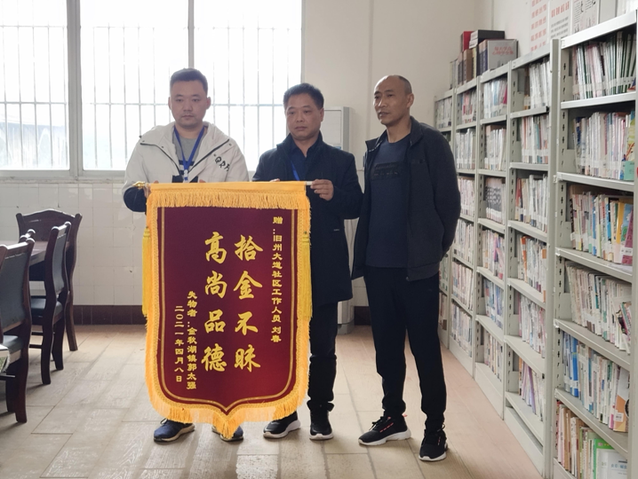 四川民生资讯