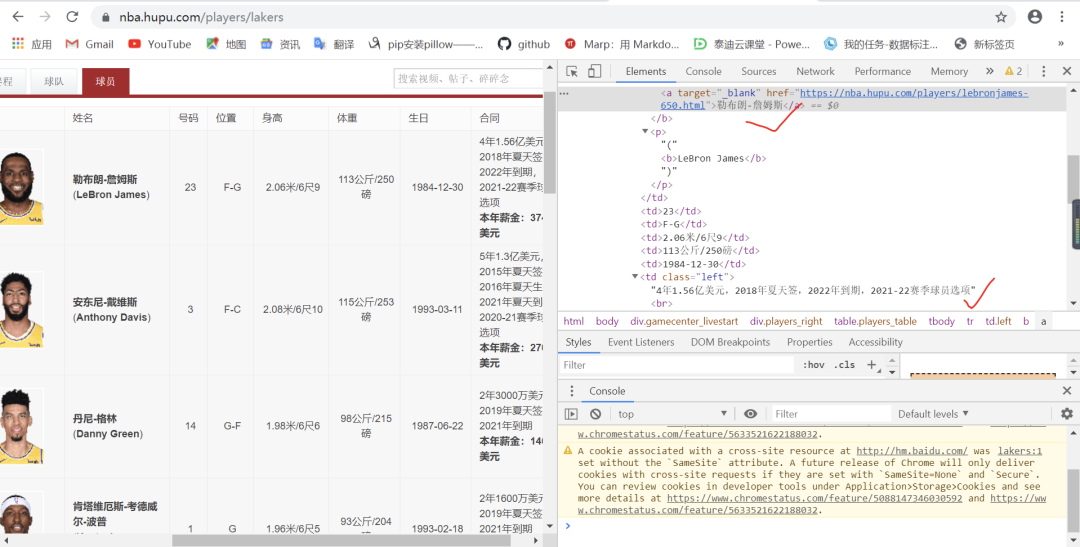 实战｜手把手教你用Python爬取存储数据，还能自动在Excel中可视化！「建议收藏」