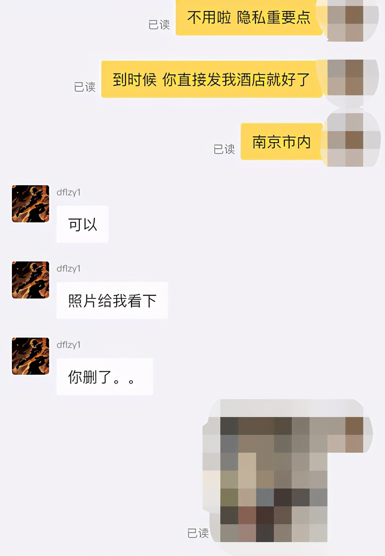 闲鱼又有屌丝拿权志龙联名鞋骗炮，我装妹妹和他们聊了聊…