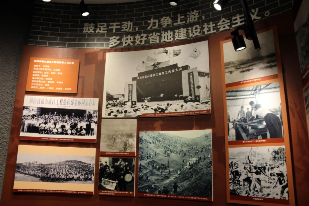 湘潭市中医医院离退休党支部赴韶山灌区开展党史学习教育