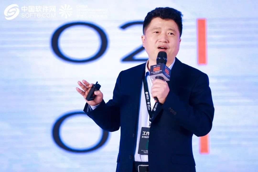 演绎数智加速度 洞见2021中国企业服务年会盛大召开