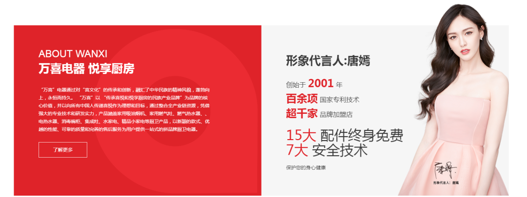 万喜“A9强抽数码恒温燃气热水器”众目所归(图1)