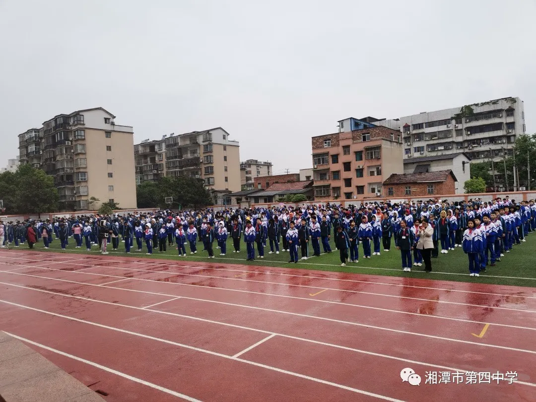 湘潭市四中“爱心义卖”活动总结大会暨奖学金发放仪式