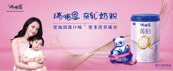 接近母乳奶粉排行榜_奶粉最接近母乳排行榜:瑞哺恩菁珀成为妈妈们的共同选择
