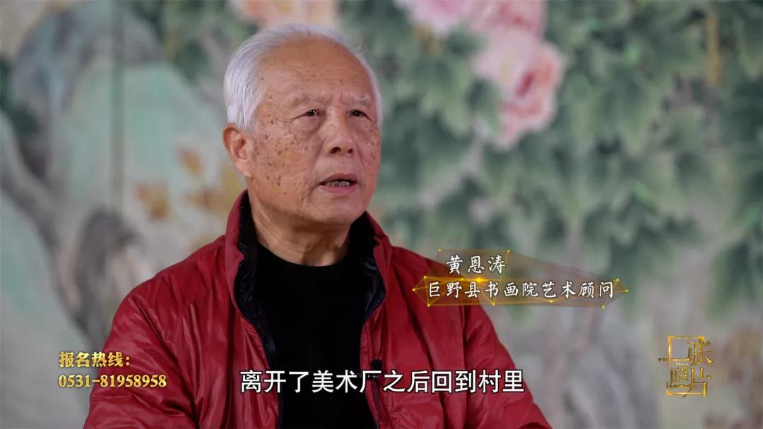 乡村画家勾勒丹青花开盛世添色上合走进中国工笔画之乡巨野
